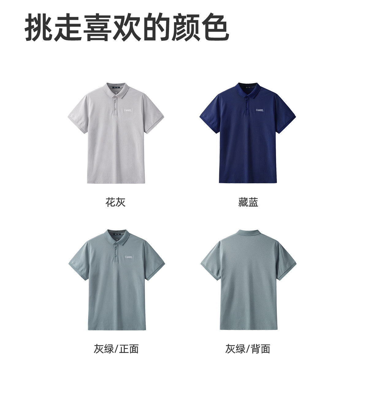 Летняя футболка polo, короткий рукав        