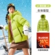 [【700蓬鹅绒|科技防寒】 M35CR07101A  荧石绿]