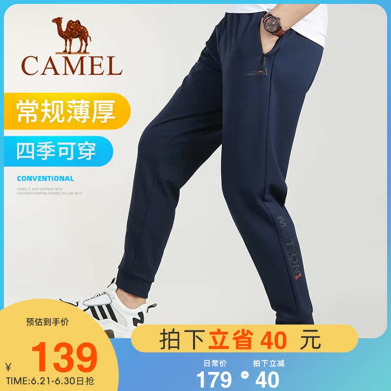 Camel Men's Clothing Knitted Sports Pants Spring Autumn Season New Korean Version Trendy Loose Bundle Leggings Pants Small Feet Casual Long Pants