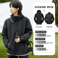 [Подкладка из утиного пуха «три в одном»] A1W218124AX Черный, мужская и женская одежда, для женской одежды рекомендуется заказывать на размер меньше