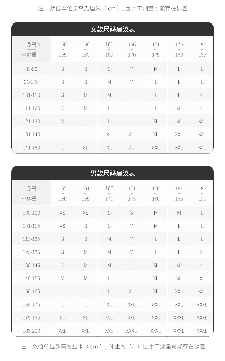 骆驼 男女 弹力速干Polo衫 图15