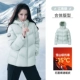 [【迪丽热巴同款| 700蓬鹅绒|科技防寒】M35CR07101A 江南绿]