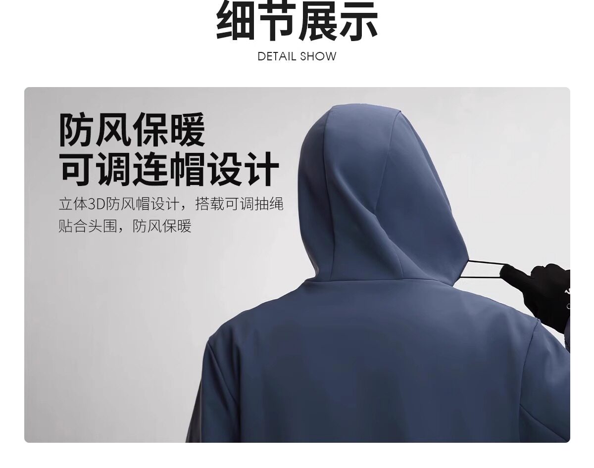 Кофта из флиса 骆驼户外冲锋软壳衣男外套2025年春秋新款防风防泼水运动服夹克女 Camel