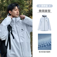 【Shan Hai 2.0】 M15baki063 Piaomiao Blue