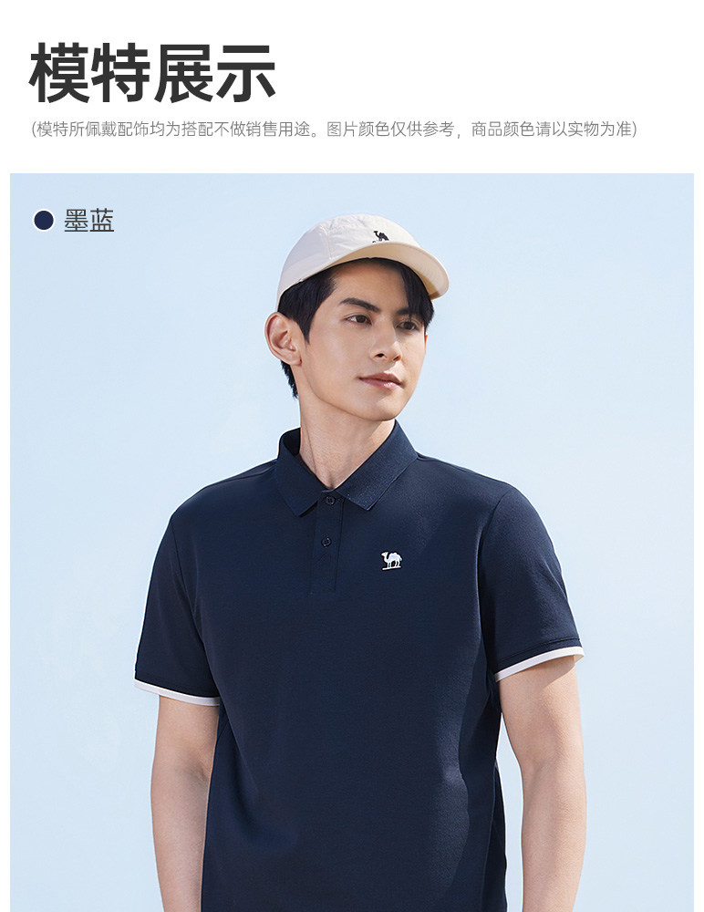 Шелковая летняя футболка polo 