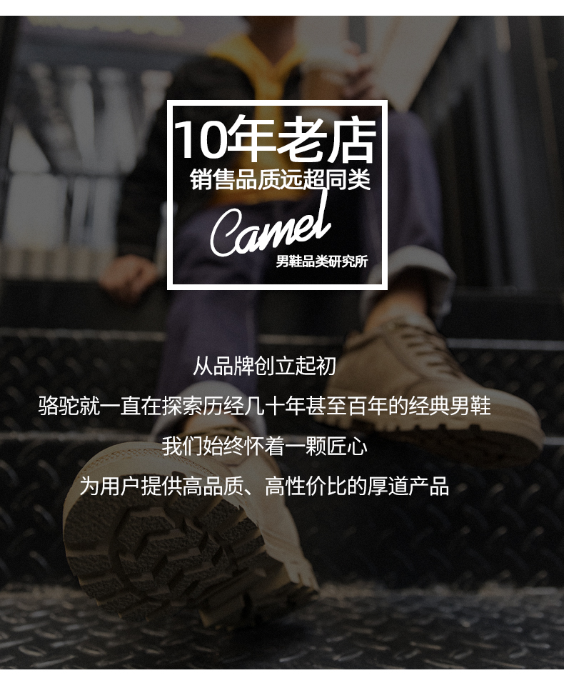 Giày nam lạc đà 2019 mùa thu và mùa đông mới Martin giày nam đế thấp bốt ngắn - Giày thấp giày sneaker nam trắng