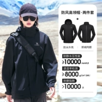 [Флисовая подкладка «три в одном»] T1W245169A4 черная, мужская и женская одежда, для женской одежды рекомендуется заказывать на размер меньше