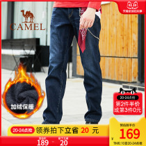 camel men's casual pants autumn winter korean style large size loose straight warm fleece thick jeans