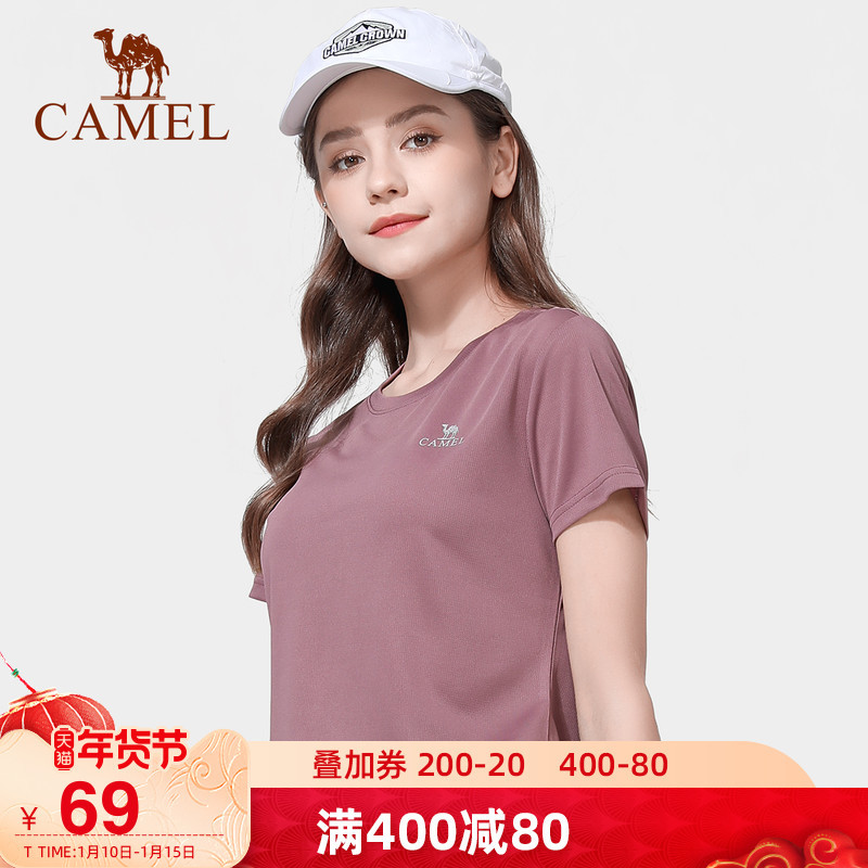 Camel outdoor sports T-shirt women 2021 spring and summer new men and women quick dry breathable running short sleeve casual T-shirt