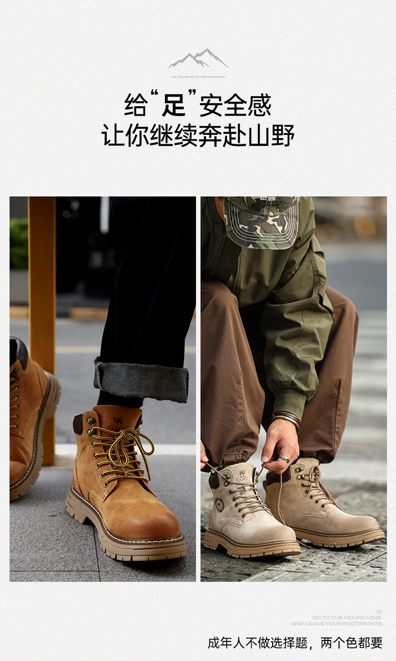 Camel 骆驼 轻户外高帮工装靴 88VIP会员折后¥246.91包邮 男、女款多色可选 淘金币可抵扣¥6.09