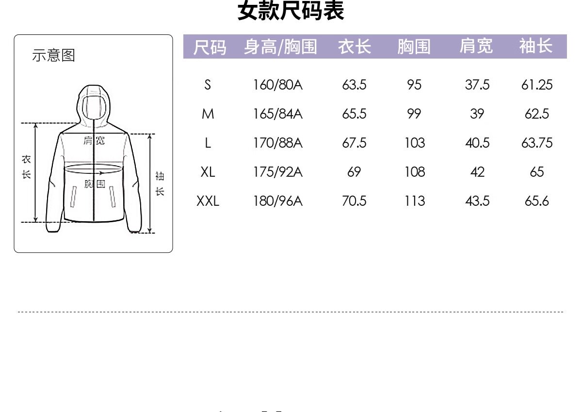 Кофта из флиса 骆驼户外软壳衣男女25新款防风防水外套保暖抗静电单层夹克冲锋衣 Camel