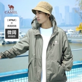 Одежда для защиты от солнца подходит для мужчин и женщин, летняя шелковая ветровка, 2025 года