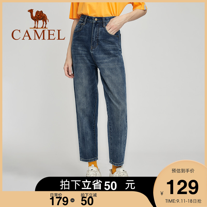Camel Women's Jeans Women's 2022 Summer New Trendy Waist Slim Slim Thin Versatile Straight High Waist Long Pants