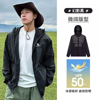 【Прохладная защита от солнца 50+】 M34ba6v081b Phantom Black