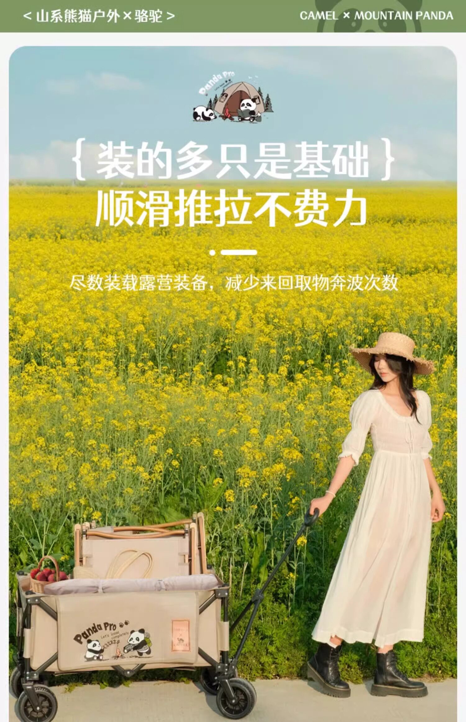 Открытый лагерь автомобиля camel户外露营车折叠儿童可躺旅行野餐推车聚拢款宽轮便携营地车