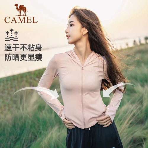Летняя шелковая быстросохнущая одежда для защиты от солнца, короткая куртка, защита от солнца