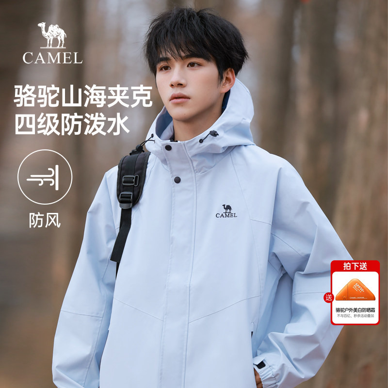 Camel Mountain Jacket for Men and Women, Spring and Autumn Outdoor Windproof and Wear-Resistant Mountaineering Clothing, Casual Versatile Workwear Jacket for Men Camel Mountain Jacket for Men and Women, Spring and Autumn Outdoor Windproof and Wear-Resistant Mountaineering Clothing, Casual Versatile Workwear Jacket for Men