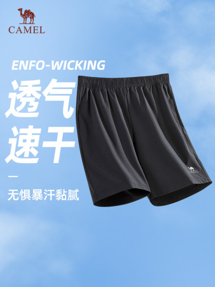 骆驼男装速干短裤男夏季宽松直筒休闲冰丝透气弹力运动五分短裤子