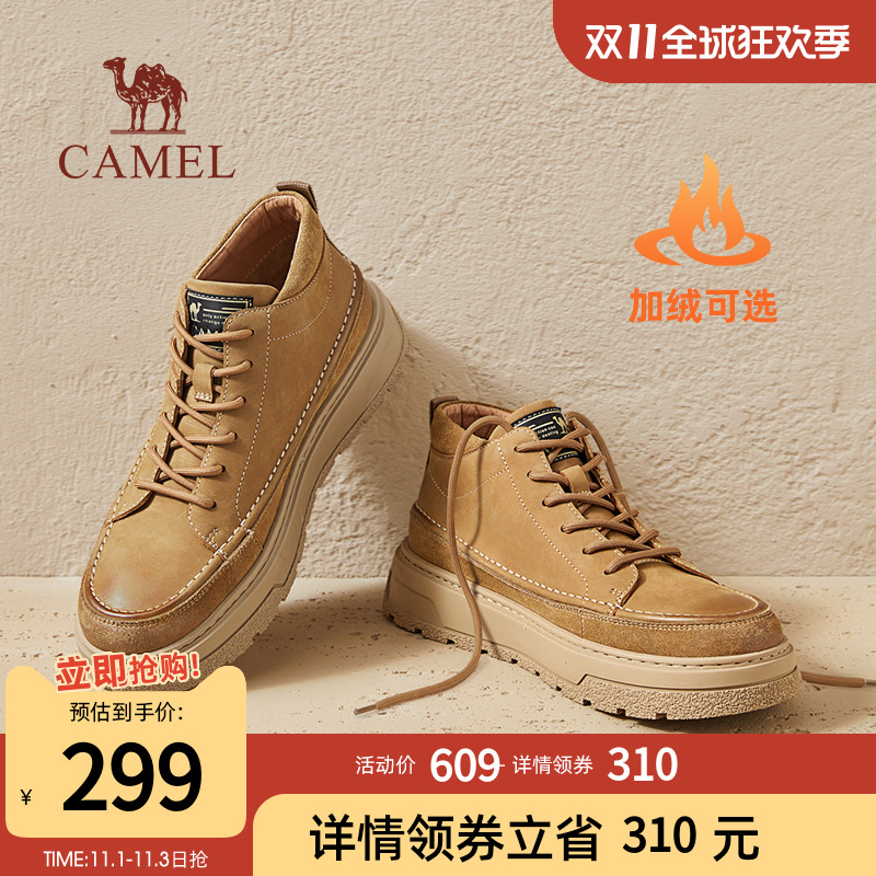 Camel Martin Boots Man Winter Plus Suede Male Shoes Cow Leather Tooling Heightened Men's Boots Casual High Help Sliding Board Shoes Man-Taobao