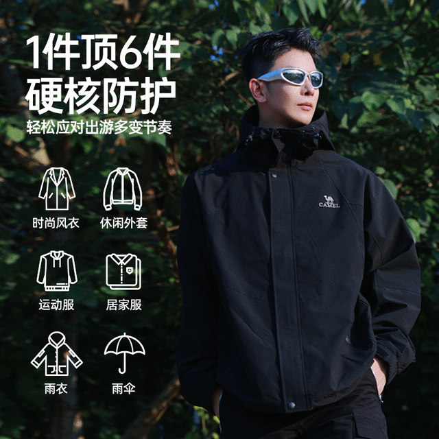 Camel Men's Windbreaker Outdoor Jacket 2024 Spring and Autumn Workwear Jacket for Men and Women Tibet Travel Mountaineering Wear