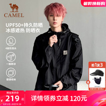 Camel Outdoor Panda Popsicle Sun Protection Clothing for Men and Women Summer New Ice Silk Cool Breathable Anti-UV Sun Protection Clothing