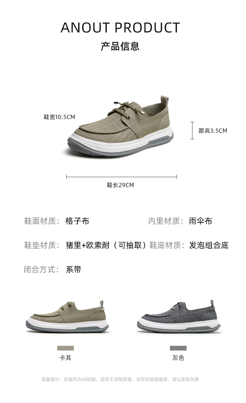 Энергичный обувь 骆驼男鞋2025春季低帮鞋一脚蹬帆布鞋男款舒适套脚男士休闲 𫔮鞋 Camel