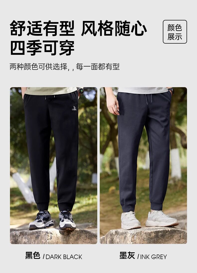 Мужские спортивные летние черные универсальные альпинистские штаны для отдыха, свободный крой Camel 