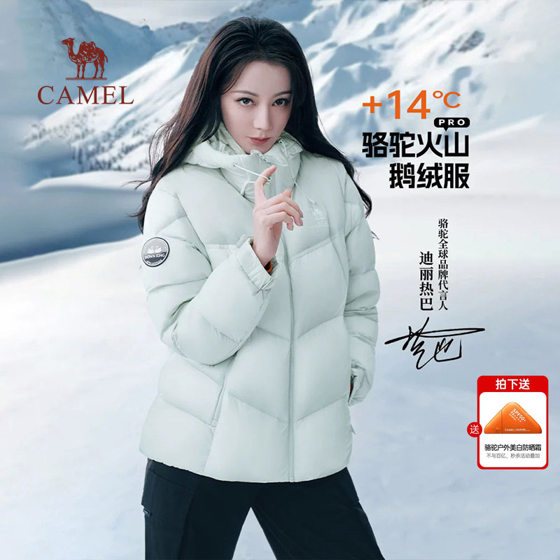 [Same Style as Dilraba] Camel Volcano Pro Goose down Jacket for Women 2025 Autumn and Winter down Jacket Coat