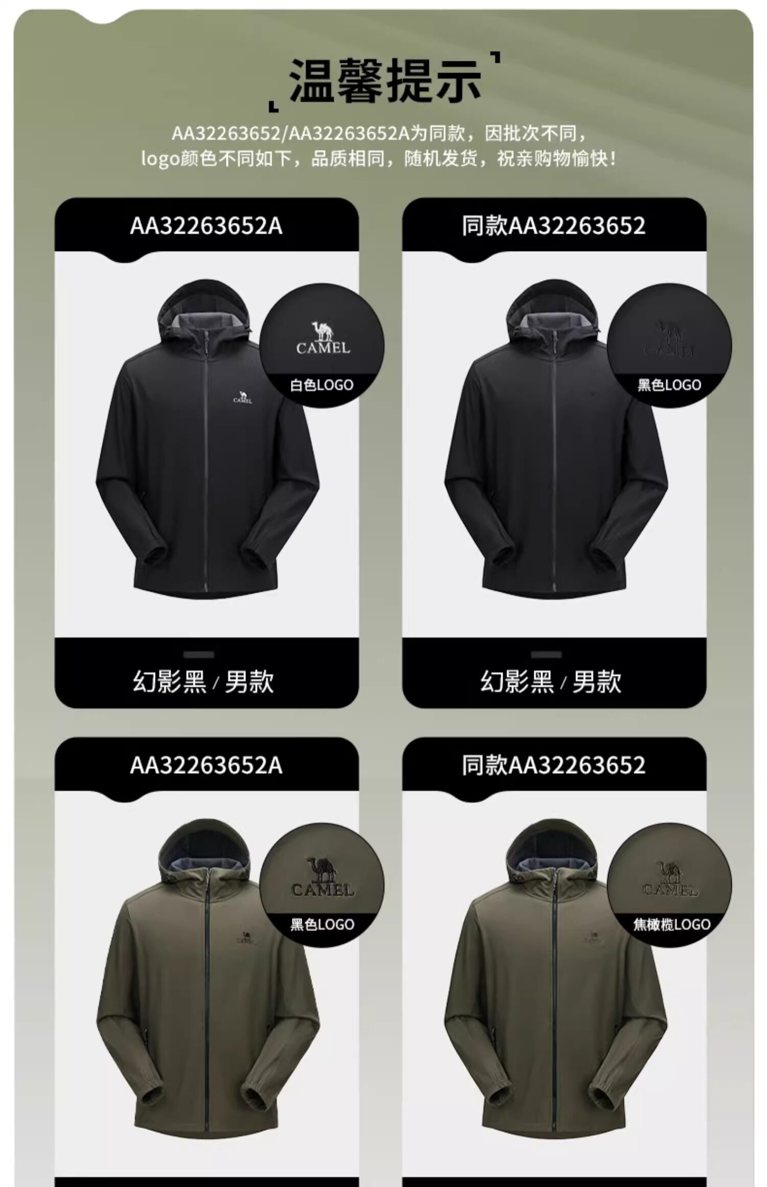 Кофта из флиса 骆驼软壳冲锋衣外套男25年秋防水防风运动夹克骑行登山加绒外套女 Camel