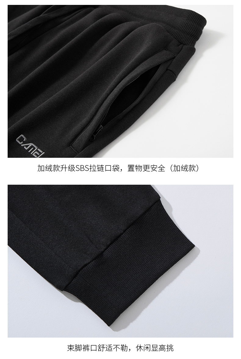 骆驼 男款 针织休闲运动裤 束脚裤 图10