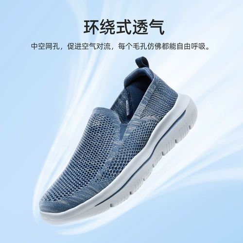 Летние туфли для отдыха, дышащая тонкая дезодорированная спортивная обувь