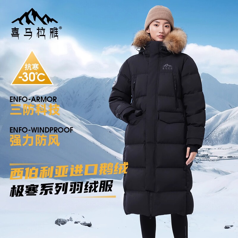 Himalayan Goose down Jacket for Women, Winter Outdoor Mountaineering Clothing, Windproof and Warm, Long Style Cold-Proof Clothing, Men's Jacket
