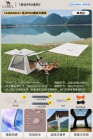 Большой размер [Жемчужный белый] 4 человека/винил/с неба