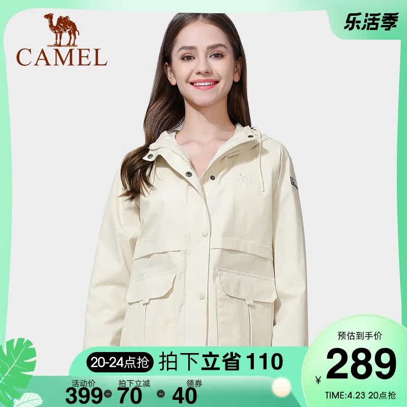 Camel Windproof Jacket Woman Comfort Splash Water 2022 Spring Upper New thin Tide Tooling Mountaineering Jacket