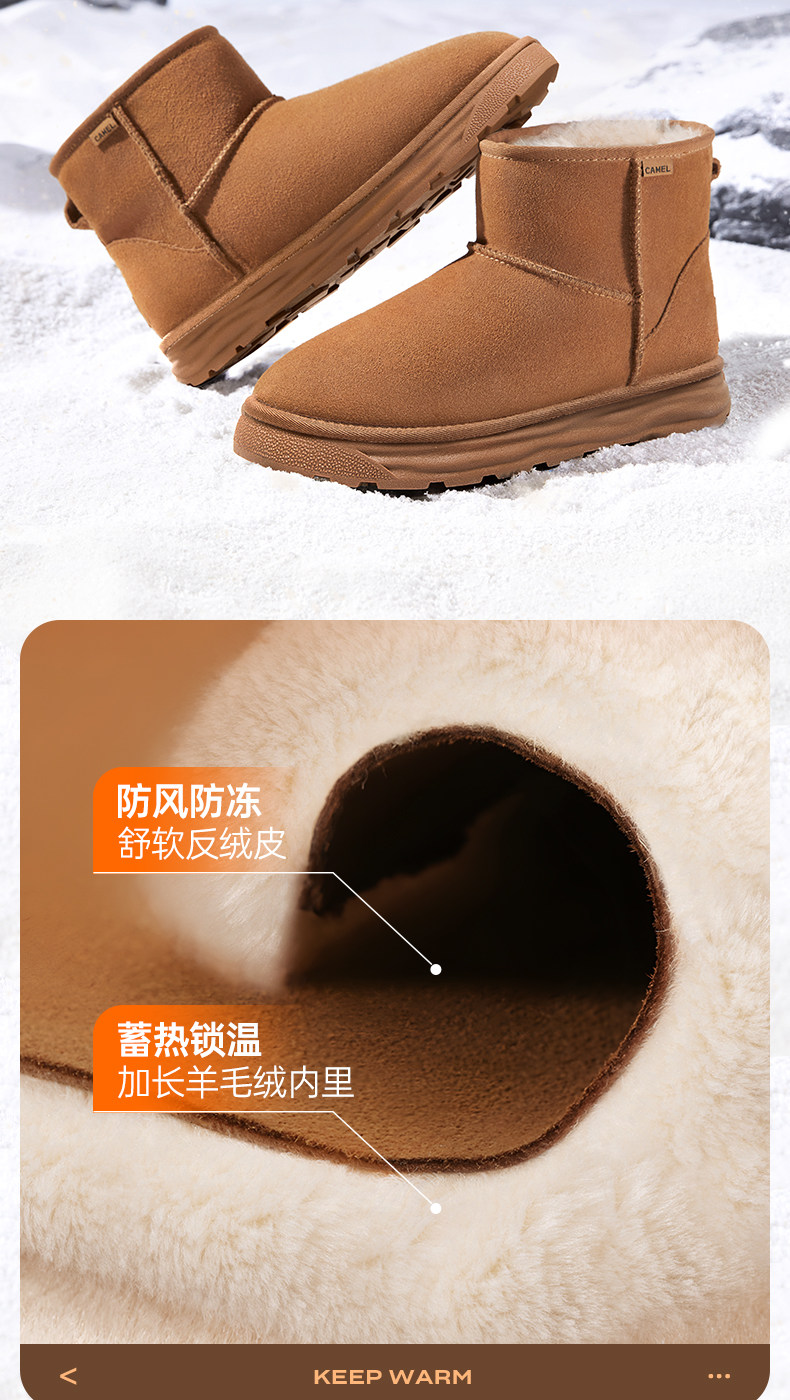 Утепленная обувь 骆驼男鞋冬季羊毛防寒情侣靴加绒棉鞋男款东北保暖加厚雪地靴男士 Camel
