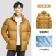[Теплый и морозостойкий/ветрозащитный и водоотталкивающий] Терновый желтый, одинаковый стиль для мужчин и женщин, 2138