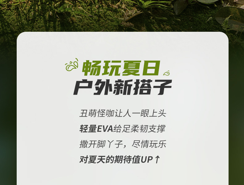 Сандалии 骆驼女鞋2025夏季新款情侣户外溯溪鞋沙滩鞋休闲 𫔮凉鞋丑萌洞洞鞋 Camel