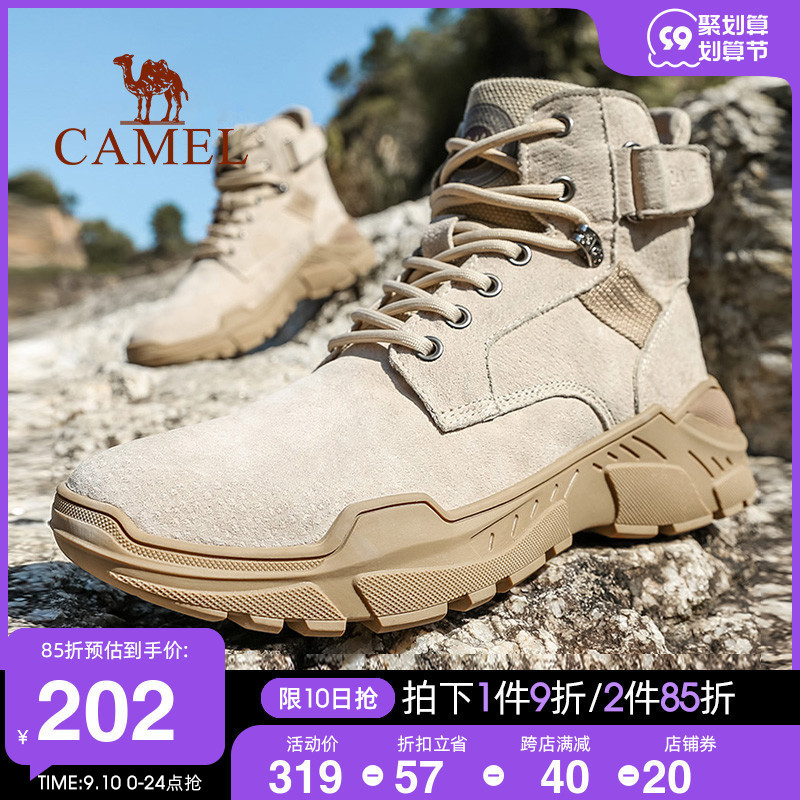 Camel hiking shoes men's non-slip wear-resistant outdoor shoes lightweight hiking shoes women's desert climbing shoes high-top hiking boots