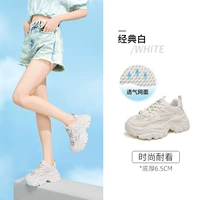 Бежевый, 703121W