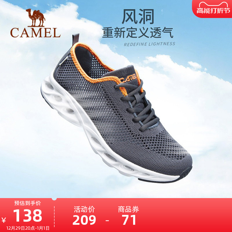 Camel Outdoor Shoes Men's Summer Net Face Breathable Shoes Men's Shoes Tennis Shoes Casual Shoes Men's Web Shoes Mesh Shoes-Taobao