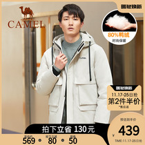 Camel mens tooling down jacket mens thickened autumn and winter new trendy brand mid-length warm winter coat men