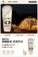 Весенний и летний цвет стиля OAT 1,1 кг Camel X Panda Model Model