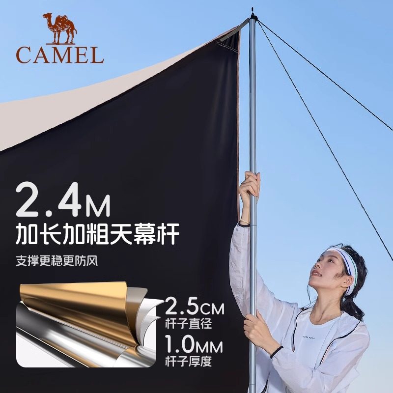 Набор для кемпинга Camel Sky Tent 2025: складной тент, стол и стулья (6 предметов), черный
