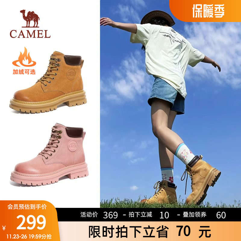 Ботинки Camel Martin; женская обувь; коллекция 2025 года; новые летние ботинки с короткими рукавами; женские ботинки из ревеня на толстой подошве; походная обувь Изображение 1