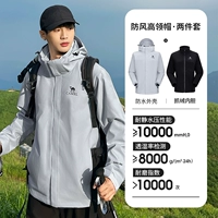 [Флисовая подкладка «три в одном»] T1W245169A4 Snow Fog Grey Униформа для мужчин и женщин