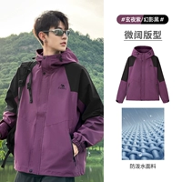 Новые цвета в продаже [мужской стиль] M13CA6V040 Xuan Ye Purple/Phantom Black