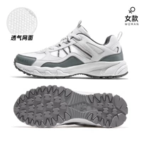 FB22236784-1, семена лотоса белый/угольно-серый, женская модель, прозрачная сетка