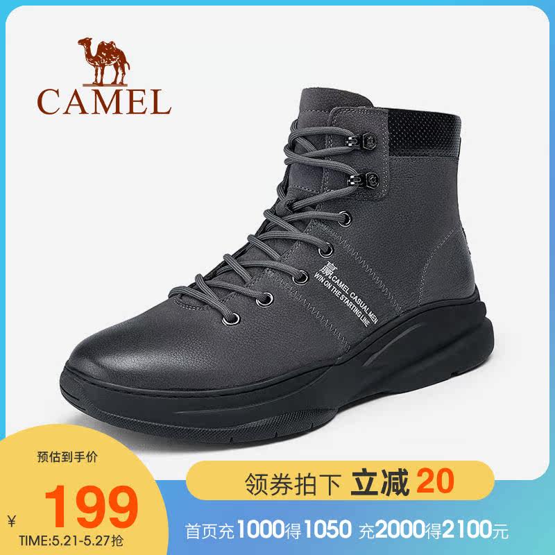 Camel Men Shoes 2021 Spring Comfort Fashion High Cylinder Tide Boots Men Comfort Cow Leather Splicing Frock Boots Casual Boots