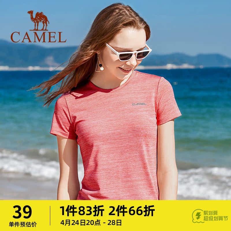Camel Dry T-shirt Short Sleeve Lady Summer Small Snacks Yoga Fitness Breakthrough Running Town