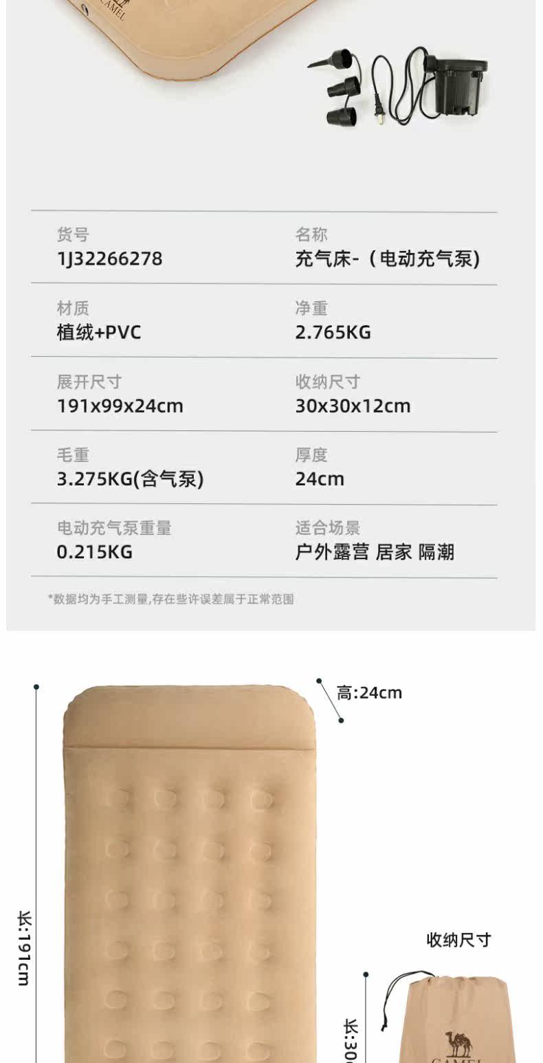 Автоматический портативный надувной матрас в обеденный перерыв для кемпинга, увеличенная толщина     